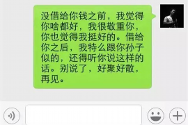 宁津讨债公司如何把握上门催款的时机